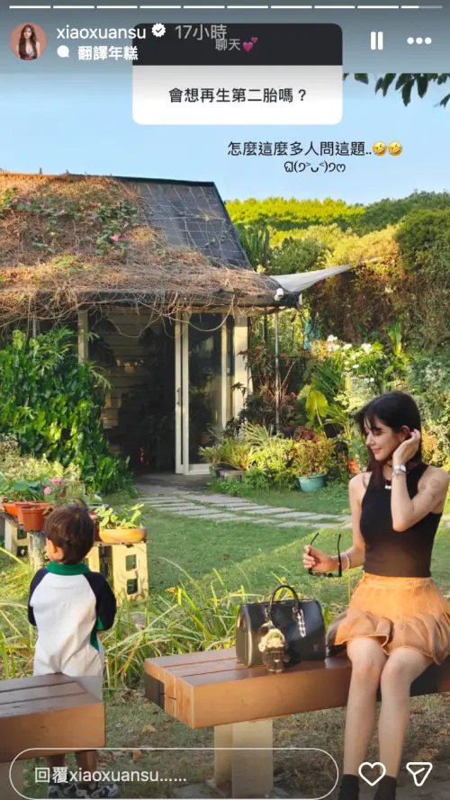 ▲蘇小軒（右）沒有正面回應是否要生第2胎。（圖／翻攝自蘇小軒IG@xiaoxuansu）