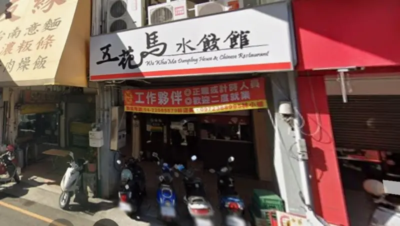 ▲五花馬台中學士店遭顧客投訴，吃牛肉捲餅差點吃到蟑螂。（圖／翻攝google街景圖，2025.12.16）