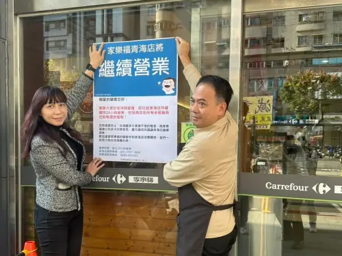神反轉！台中家樂福青海店不關了　地主點頭續約在地嗨：還我眼淚
