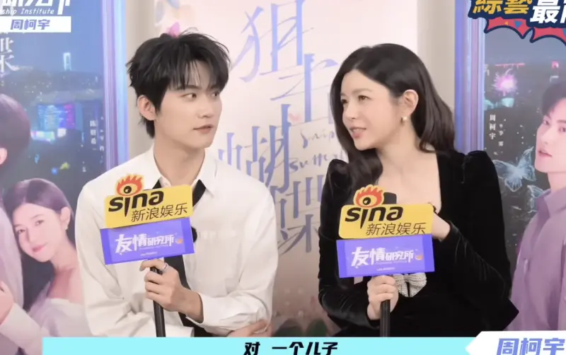 ▲陳妍希（右）希望《狙擊蝴蝶》中的角色CP能再有個兒子，連名字都取好叫「李想」，一旁的周柯宇眼神超寵溺。（圖／翻攝自YouTube 綜藝最前線）