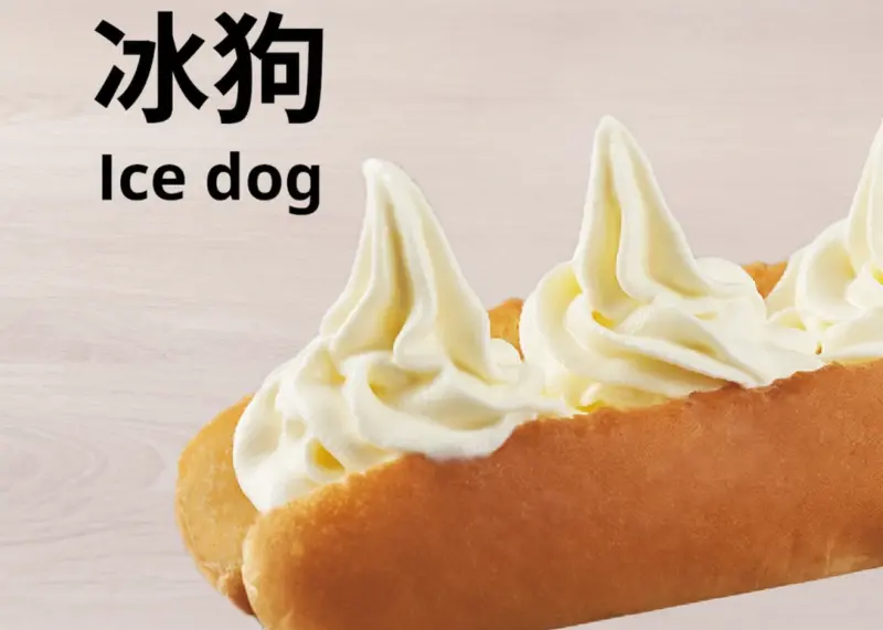 ▲近期就有民眾發現，台灣 IKEA 門市突然又賣起「冰狗」（Ice dog）。（圖／翻攝IKEA臉書）