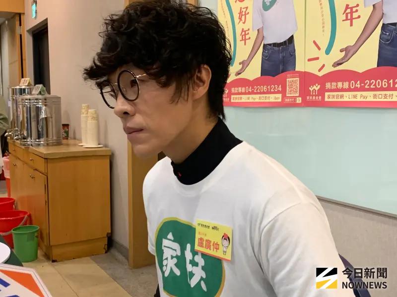 ▲盧廣仲（如圖）今（16）日上午出席「傳愛過好年」公益記者會，提及他曾被霸凌的往事，後來靠著打籃球和玩音樂走出來。（圖／記者李欣恬攝影）