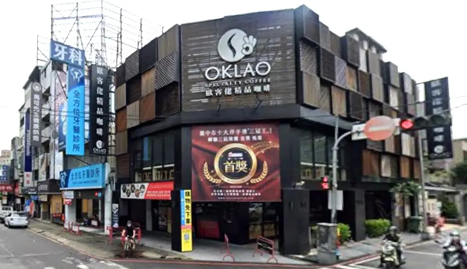 ▲歐客佬咖啡捲入高價咖啡豆標示不實爭議，遭中市府依違反《食安法》函送台中地檢署偵辦（圖／翻攝Google街景圖，2025.12.16）