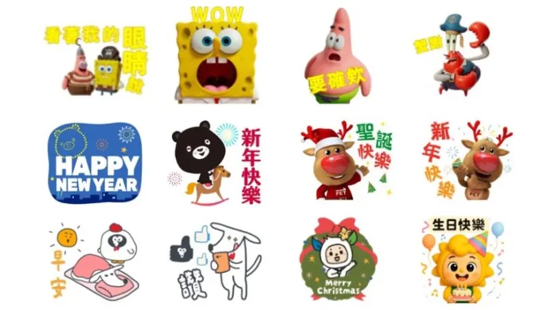 ▲LINE本周免費貼圖更新，海綿寶寶動態貼圖不用錢，還有最新早安圖、聖誕貼圖、新年貼圖登場。（圖／LINE、記者整理）