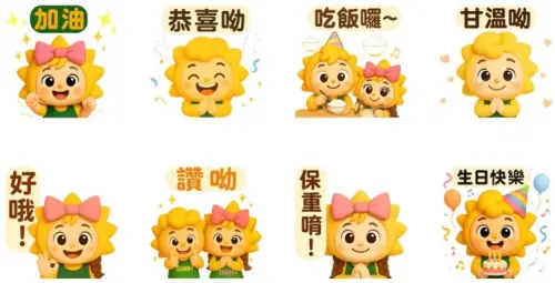 ▲LINE免費貼圖「陽信銀行 × Sunny Babies生活系列」。（圖／取自LINE）