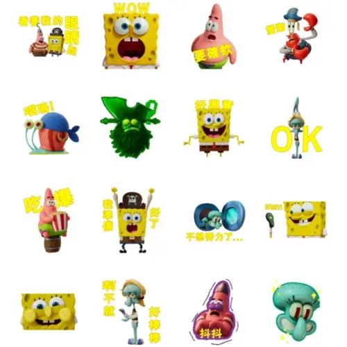 ▲LINE免費貼圖「海綿寶寶電影版：尋寶大冒險」。（圖／取自LINE）