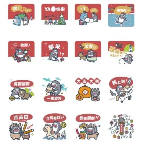 ▲LINE免費貼圖「鯊到基隆」。（圖／取自LINE）