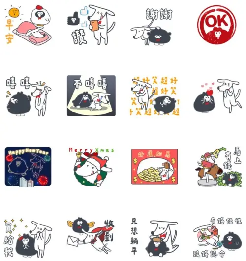 ▲LINE免費貼圖「台新銀行×奧樂雞 夢幻聯名動態貼圖」。（圖／取自LINE）