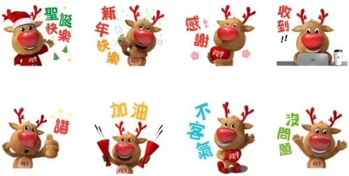 ▲LINE免費貼圖「愛·喜嗲鹿-實用貼圖」。（圖／取自LINE）