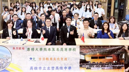 左營高中迎日本姊妹校　國際交流走入校園與社區
