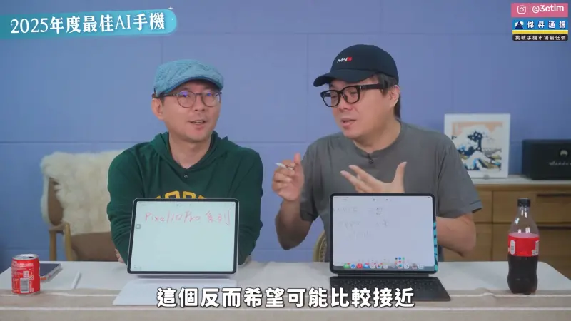 ▲Tim哥、廖阿輝選出2025年度最強AI、拍照、性價比等手機。（圖／翻攝3cTim哥生活日常）
