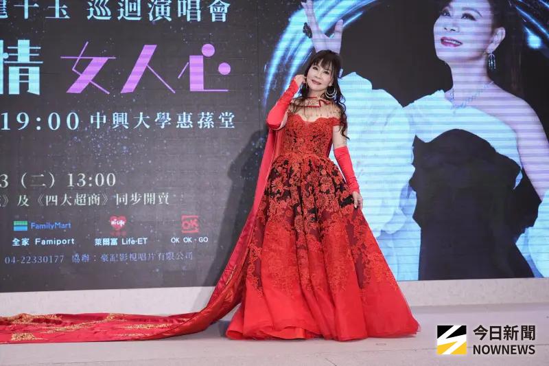 ▲龍千玉（如圖）今（16）日出席演唱會記者會，提及她女兒離世的原因，並非外傳的輕生，而是意外滑倒。她表示，釐清了之後很寬慰，代表女兒不是拋棄她離開。（圖／記者嚴俊強攝影）