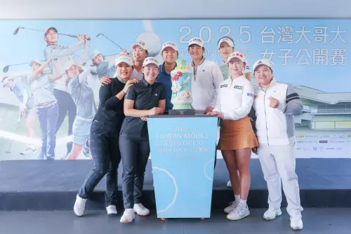 ▲「2025年台灣大哥大女子公開賽」總獎金加碼至1,000萬元，創歷史新高，吸引來自包括台灣、韓國、泰國、日本與美國共108名高手參與角逐，外籍選手更達68名，創賽史紀錄。