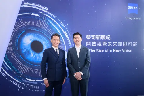 特企／德國蔡司收購亨泰光學　完善全齡眼視生態圈　產業揭新篇章
