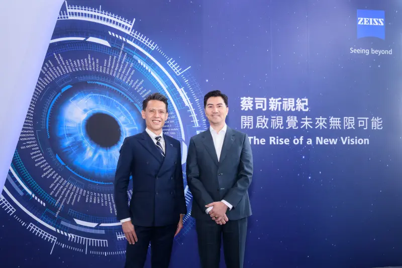 ▲德國蔡司收購亨泰光學，完善全齡眼視生態圈。（圖／德國蔡司提供）