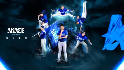 ▲中華隊應援團團長資訊。（圖／悍創運動行銷提供）