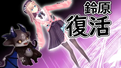 ▲4年半時間過去，今年12月1日突然有粉絲發現，鈴原露露的 YouTube 頻道出現異動，原本設為私人的影片竟全數重新公開，就認為她有望回歸。（圖／翻攝X@LuluSuzuhara）