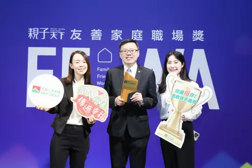 房市／信義房屋挺員工　獲頒友善家庭職場獎
