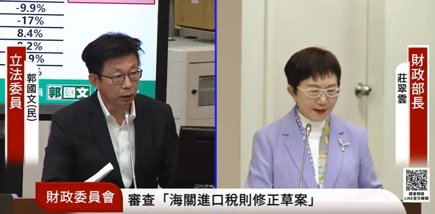 ▲新青安貸款將於明年7月到期，財政部將再推出新青安2.0，條件門檻是否調整，財政部長莊翠雲今（17）日表示，會聽取各界意見，房市、金融市場狀況都會納考量。（圖／擷取自立法院議事轉播）