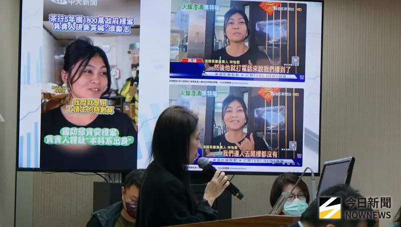 ▲資本額10萬茶行攬國軍伺服器標案，立委徐巧芯爆氣提出質疑。（圖／記者呂炯昌攝）