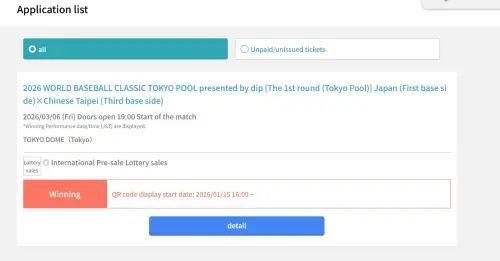 ▲WBC經典賽引發搶票風潮，有不少台灣球迷提前收到通知，在社群平台曬出「中簽」截圖炫耀。（圖／NOWnews）
