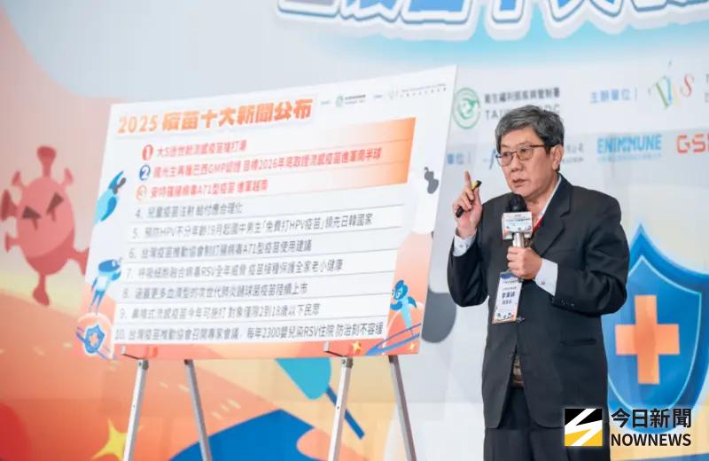 肺炎鏈球菌公費疫苗明年改「單劑接種」　細節月底公布