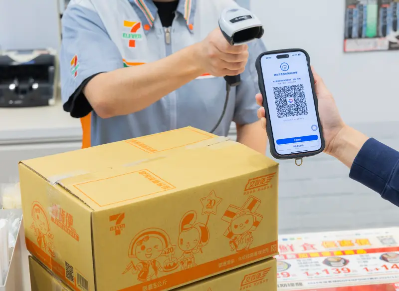 7-11取包裹變方便了！官方宣布：一招免看證件秒取　7200店都適用