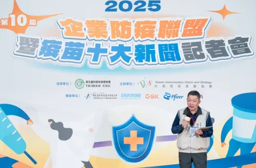 ▲疾管署副署長林明誠。（圖／台灣疫苗推動協會提供）