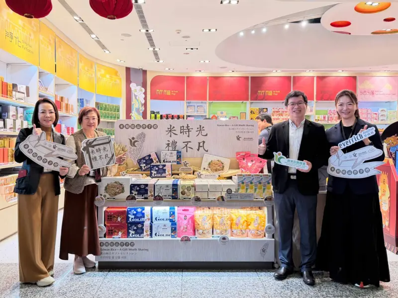 ▲農糧署黃昭興副署長（右二）、昇恆昌王平副總經理（右一）、潘翠宜副總經理（左一）、桃園機場業務處副處長陳玲瑛（左二），一同啟動米糧精品伴手禮專區。（圖／農業部農糧署提供）