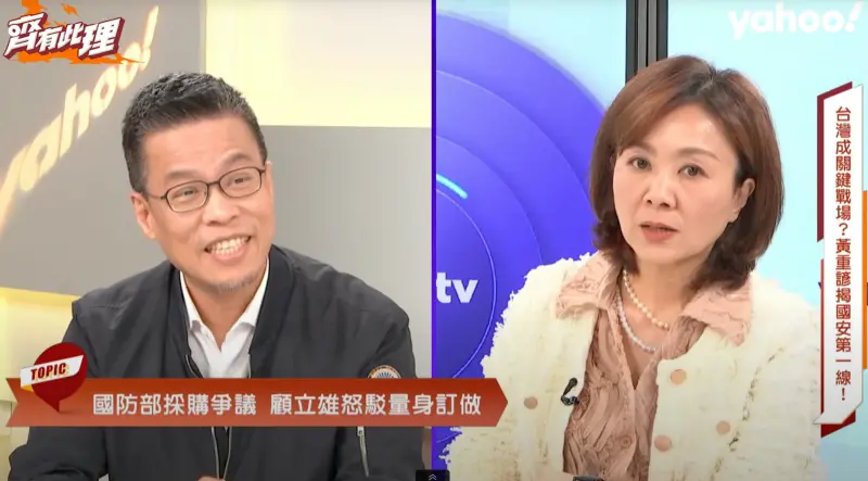 ▲國安會諮委黃重諺接受專訪喊話國人不用擔心2027，以台灣過去在國防的準備和後續投資來看，台灣在整體防衛上有能力可以嚇阻威脅。（圖／《Yahoo齊有此理》提供）