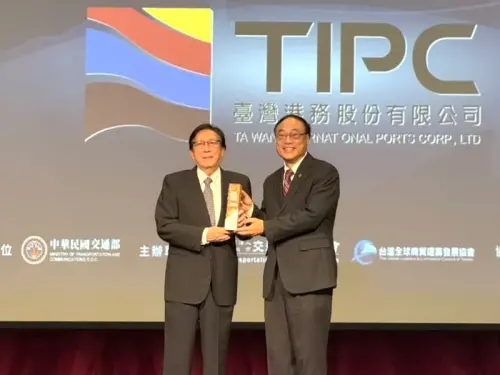 創港埠永續發展典範！台灣港務公司獲ESG交通運輸永續獎金獎殊榮
