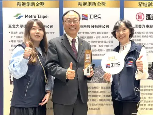 ▲台灣港務公司董事長周永暉(中)，由台灣港務公司永續發展推動辦公室永續長張紋英(右)陪同，到交通部集思會議中心受獎。(圖／台灣港務公司提供)