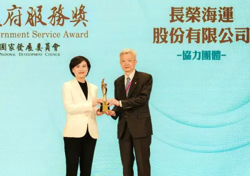 ▲行政院副院長鄭麗君(左)頒獎給協力團體的長榮海運公司，以資鼓勵。(圖／關務署高雄關提供)