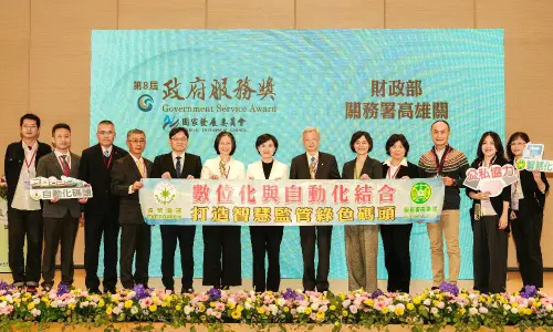 ▲行政院副院長鄭麗君(中)與獲獎的關務署高雄關及協力團體的長榮海運公司團隊互動熱絡。(圖／關務署高雄關提供)