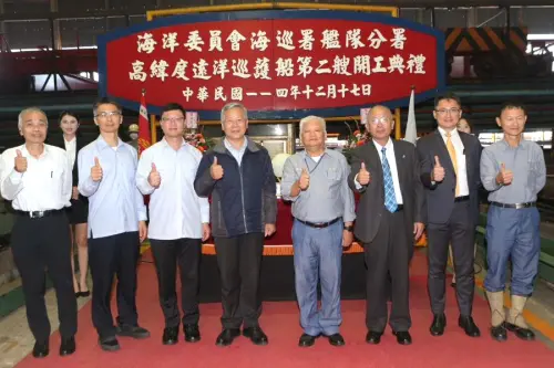 提升海巡艦艇執勤力！海巡署艦隊分署第2艘高緯度遠洋巡護船開工
