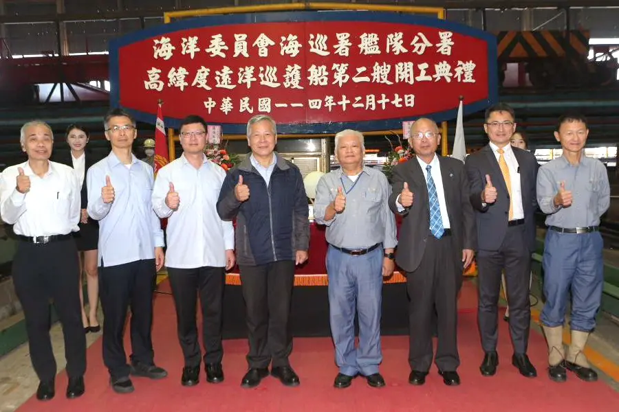 ▲台灣國際造船公司承造海洋委員會海巡署艦隊分署第2艘高緯度遠洋巡護船舉行開工儀式，由台灣國際造船公司副總經理顏聰輝(右4)與海巡署艦隊分署副分署長吳瑞祥(右5)共同主持。(圖／台灣國際造船公司提供)