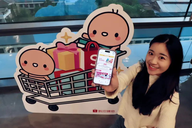 ▲蝦皮購物攜手30大公益團體推百元捐，讓百元捐款化為實際行動，守護四大弱勢群體於聖誕節送暖。(圖/蝦皮提供)