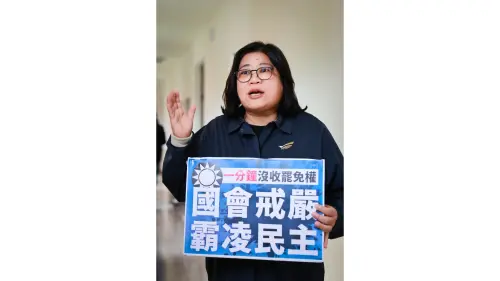 罷免王美惠案涉文書爭議　檢調搜索國民黨嘉義市黨部
