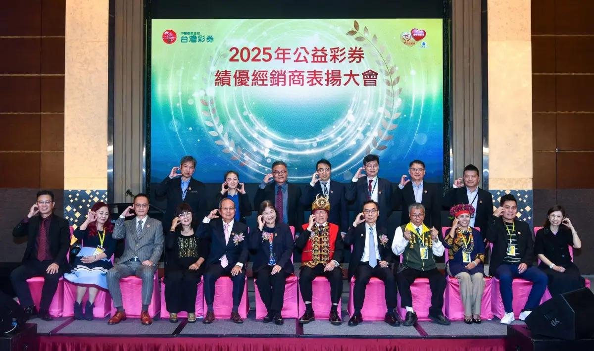 ▲台灣彩券公司17日舉辦「2025年公益彩券績優經銷商表揚大會」，肯定經銷商過去一年的卓越表現與付出，台彩董事長黃志宜、副董事長金延華、總經理謝志宏及財政部國庫署副署長林秀燕等人共同合影。（圖／台灣彩券公司提供）