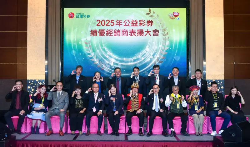 ▲台灣彩券公司17日舉辦「2025年公益彩券績優經銷商表揚大會」，肯定經銷商過去一年的卓越表現與付出，台彩董事長黃志宜、副董事長金延華、總經理謝志宏及財政部國庫署副署長林秀燕等人共同合影。（圖／台灣彩券公司提供）