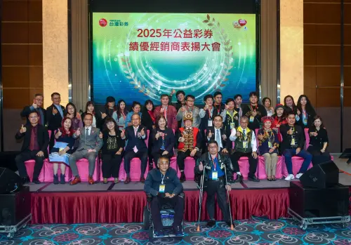 ▲台灣彩券公司17日舉辦「2025年公益彩券績優經銷商表揚大會」，共表揚157位電腦型與立即型彩券績優經銷商。（圖／台灣彩券公司提供）