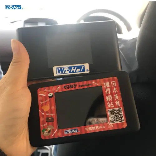 ▲Wi-Ho!特樂通台灣分公司宣布結束營業了。（圖／翻攝官網）