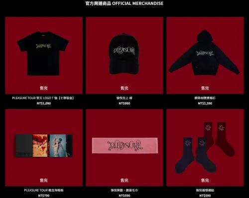 ▲蔡依林周邊開賣2小時就完售　粉絲不知有限量傻眼（圖／翻攝自keepstyles.com）