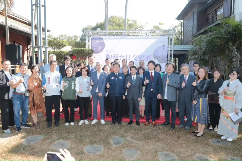 ▲「2025陶藝台日交流展in台南──台南市・京都市交流推進協定締結4週年紀念展」，今天於總爺藝文中心紅磚工藝館盛大開幕。（圖／南市府提供）