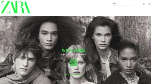 ZARA折扣季下殺6折開跑！外套免千元　牛仔褲、鞋包配件500元有找
