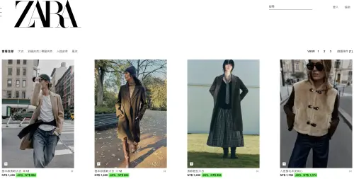 ▲ZARA折扣季下殺6折！冬季外套超多免千元選擇。（圖／ZARA zara.com）