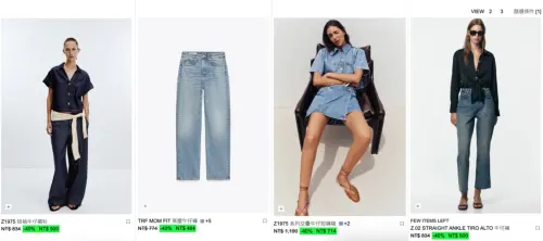 ▲不過時的百搭牛仔單品，趁折扣入手好划算。（圖／ZARA zara.com）