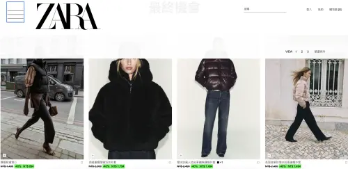 ▲想要有型的羽絨外套？ZARA折扣季超便宜買到。（圖／ZARA zara.com）