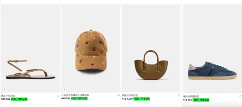 ▲鞋包配件低至不到500元起。（圖／ZARA zara.com）