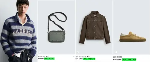 ▲男裝質感單品也千元有找。（圖／ZARA zara.com）